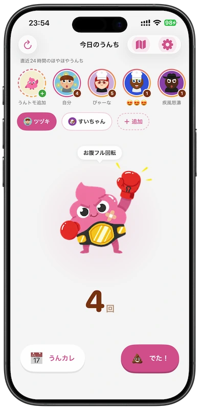 Home screen hero